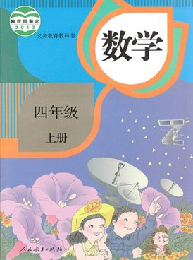 Book CN-MAT04-ZH