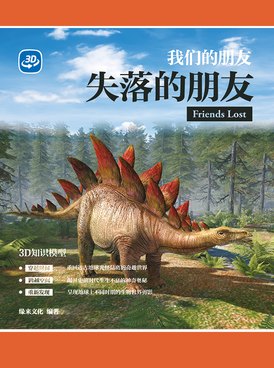 Book CN-YUED-3D02-ZH