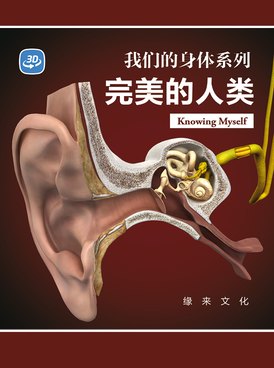 Book CN-YUED-3D04-ZH