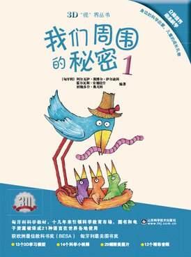 Book MS-1411-CN