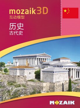 Book MS-9514-ZH